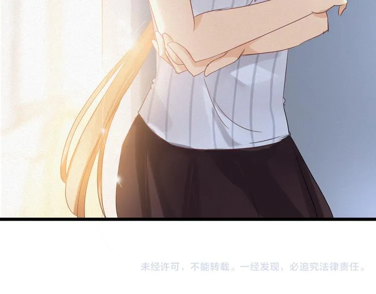 第41话 栖息之地！ 第89页