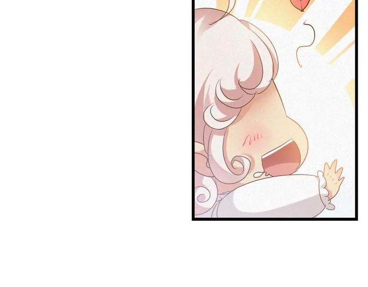 第40话 天降萌妹！ 第17页