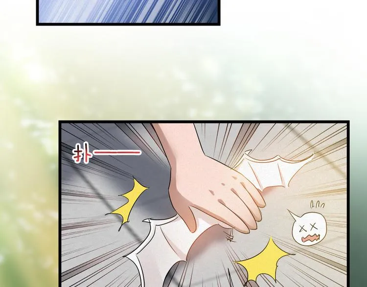 第40话 天降萌妹！ 第49页