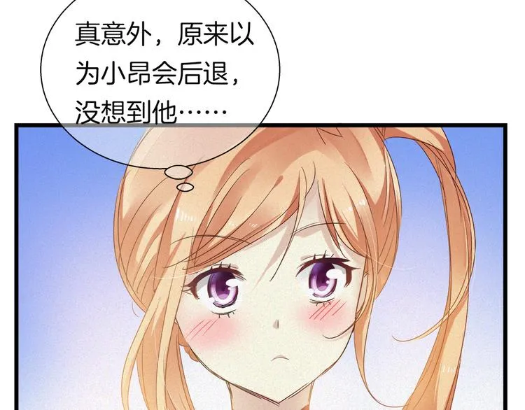 第39话 新的危机！ 第10页