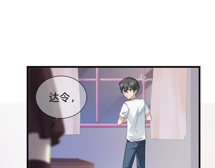 第39话 新的危机！ 第41页