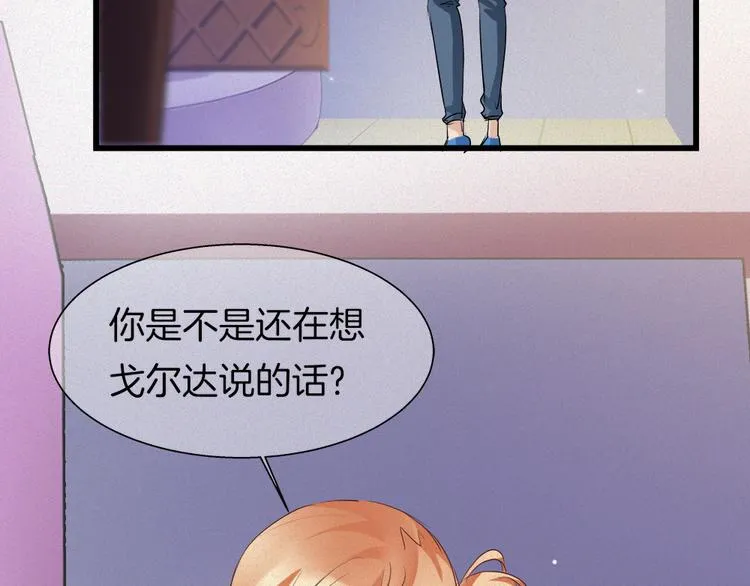 第39话 新的危机！ 第42页