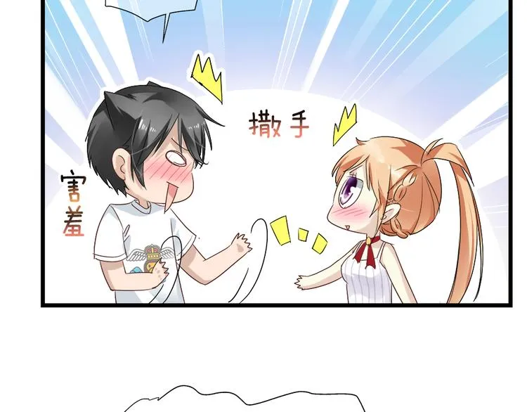 第39话 新的危机！ 第59页
