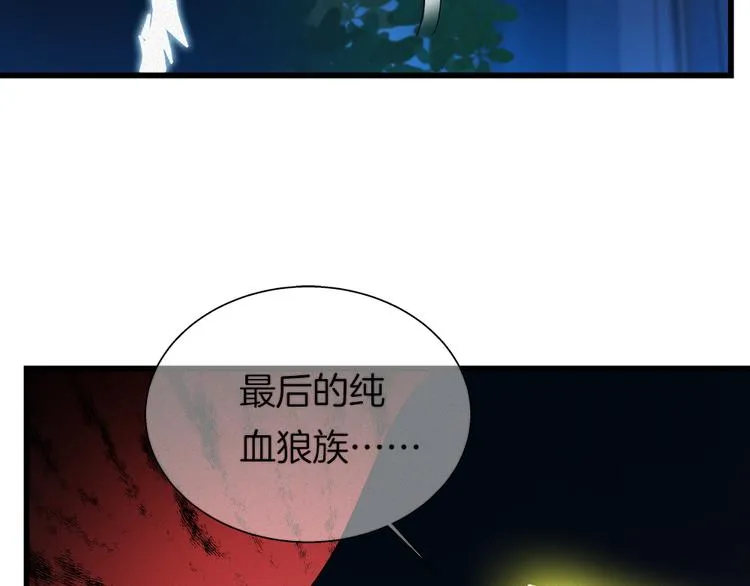 第39话 新的危机！ 第64页