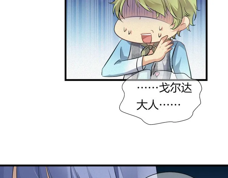第38话 跟我回去！ 第28页