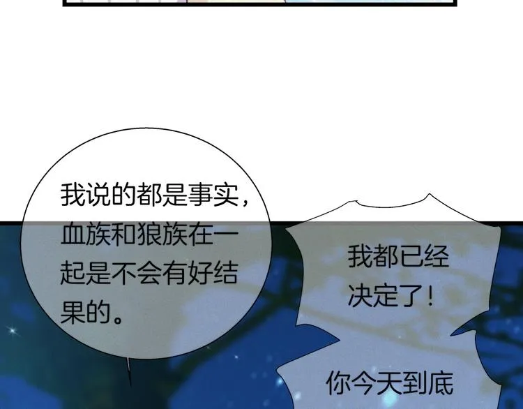 第38话 跟我回去！ 第51页