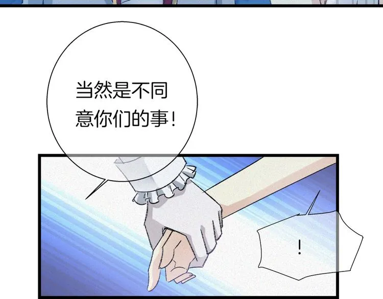 第38话 跟我回去！ 第53页