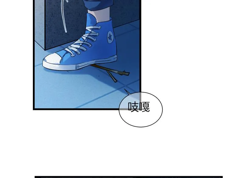第36话 秘密谈话！ 第59页