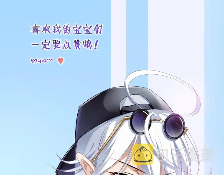 第36话 秘密谈话！ 第69页