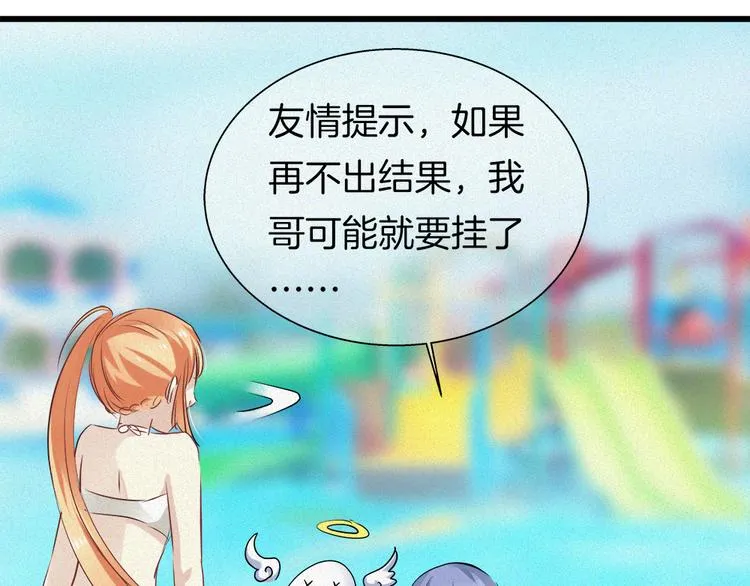 第35话 清奇画面 第1页