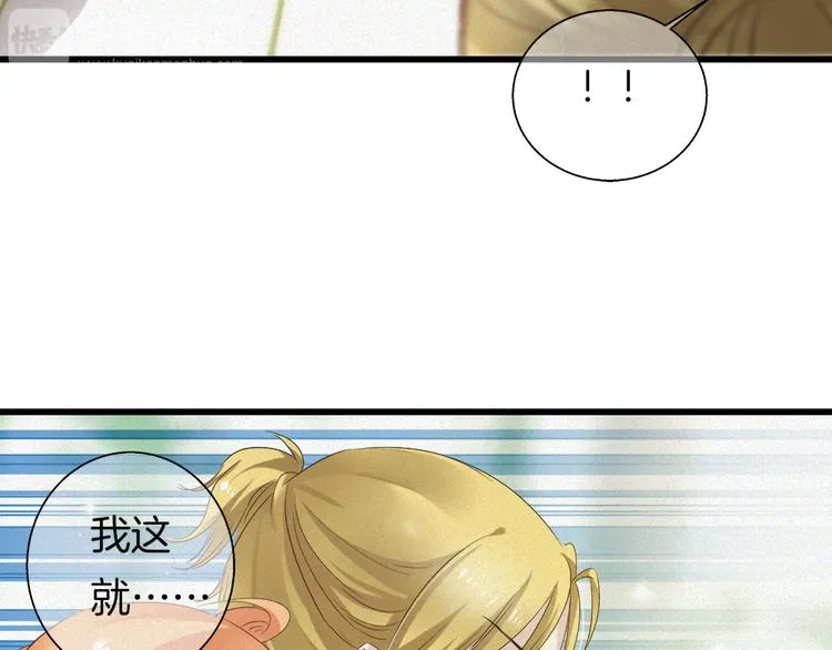 第35话 清奇画面 第3页