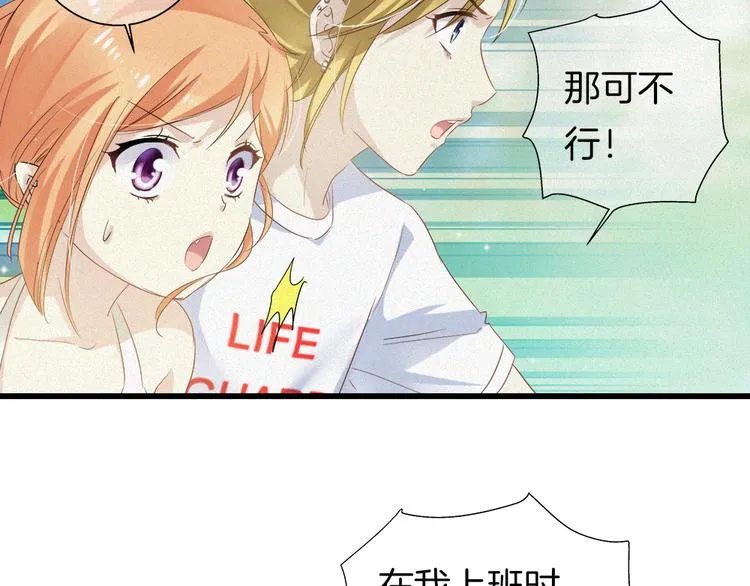 第35话 清奇画面 第4页