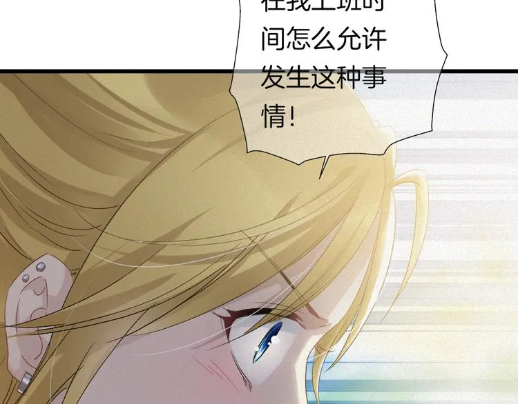 第35话 清奇画面 第5页