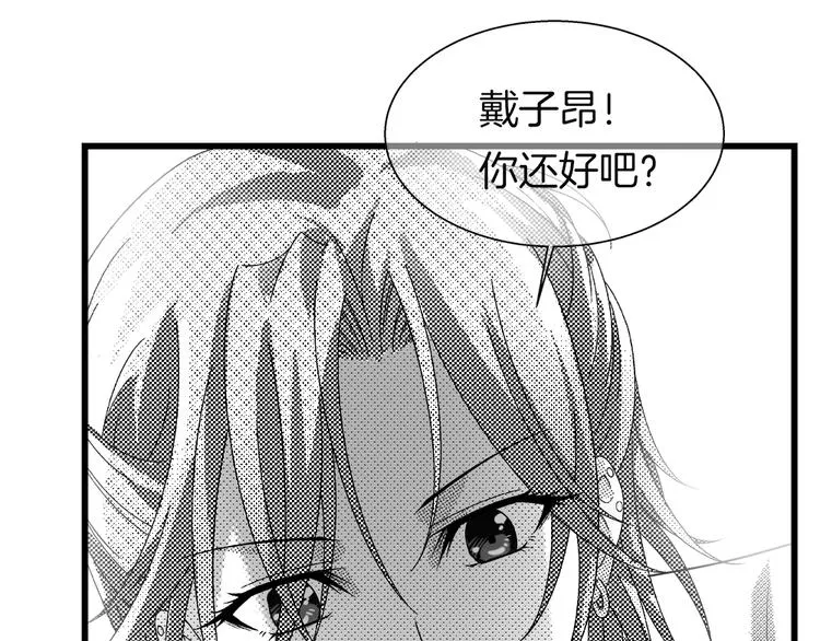 第35话 清奇画面 第17页