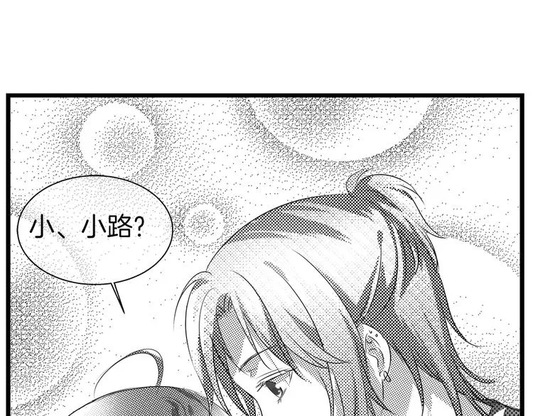 第35话 清奇画面 第19页
