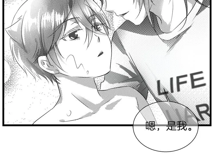 第35话 清奇画面 第20页