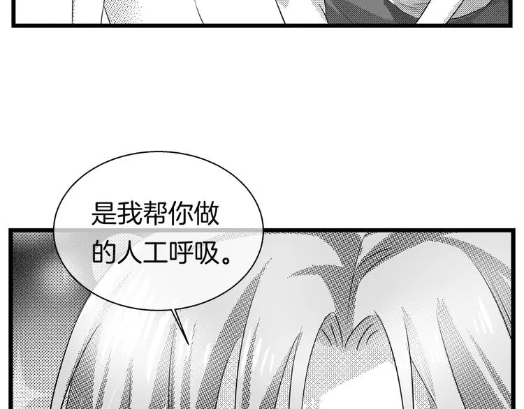 第35话 清奇画面 第25页