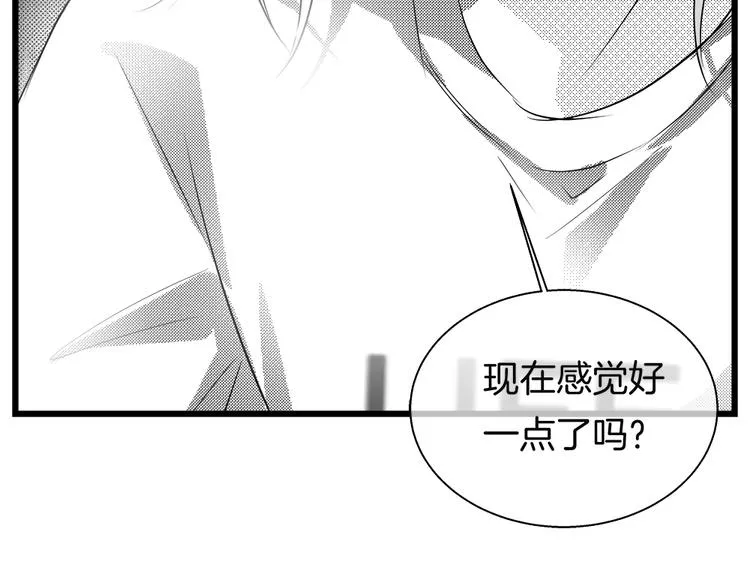 第35话 清奇画面 第27页