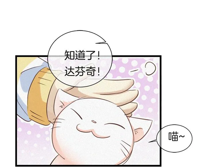 第35话 清奇画面 第41页