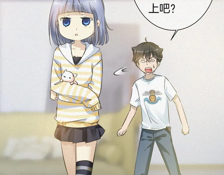 第35话 清奇画面 第44页