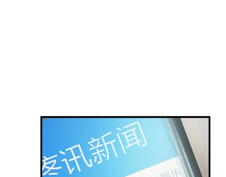 第35话 清奇画面 第51页