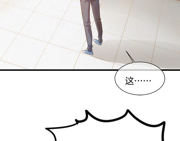 第35话 清奇画面 第62页