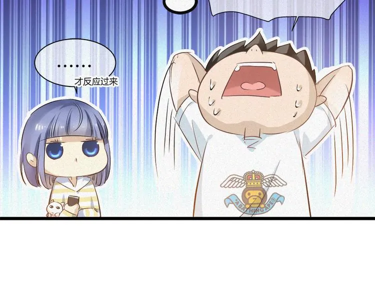 第35话 清奇画面 第71页