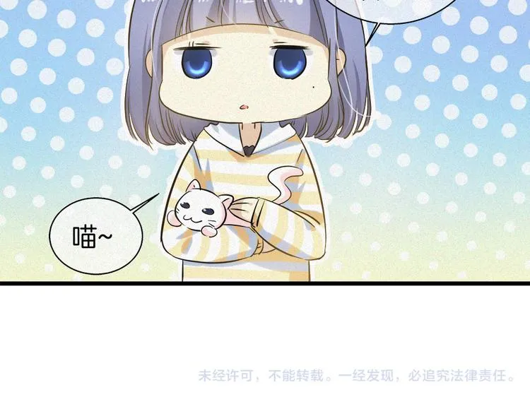 第35话 清奇画面 第78页