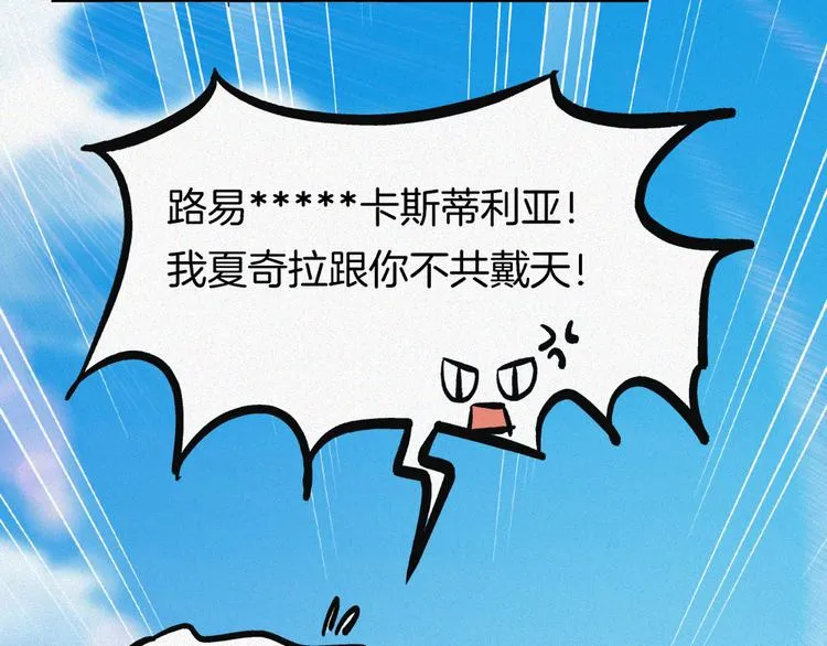 第34话 人工呼吸 第56页