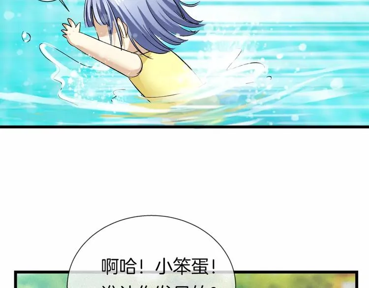 第32话 水下的危险 第19页