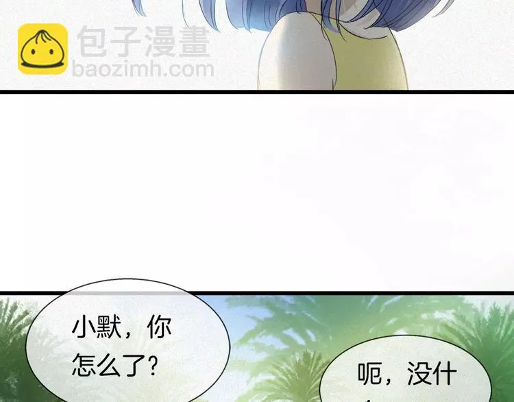 第32话 水下的危险 第40页