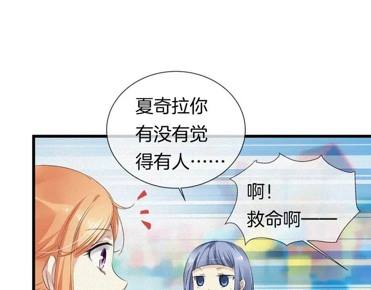 第32话 水下的危险 第43页