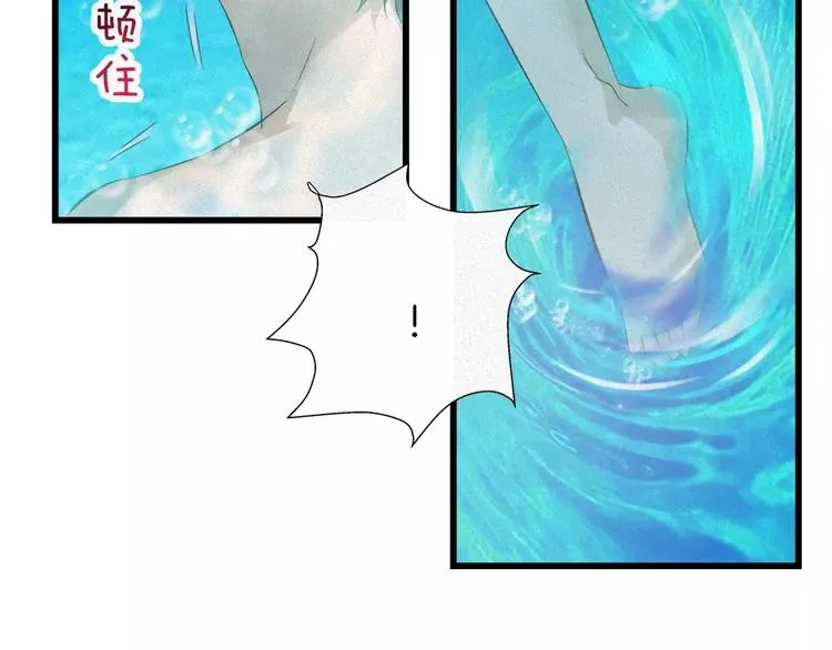 第32话 水下的危险 第58页