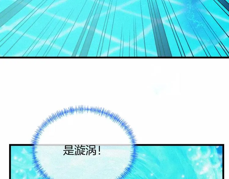 第32话 水下的危险 第61页