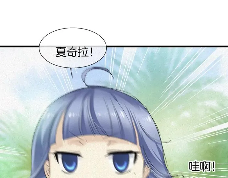 第32话 水下的危险 第71页