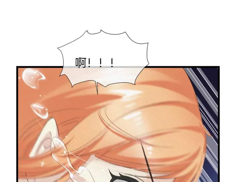第32话 水下的危险 第75页