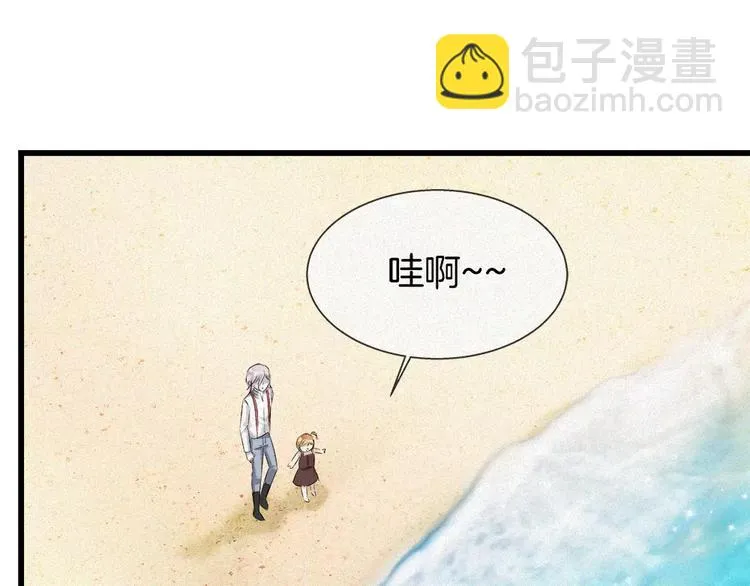 第31话 妹控从小养起 第11页