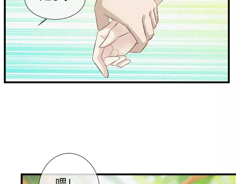 第30话 承认 第7页