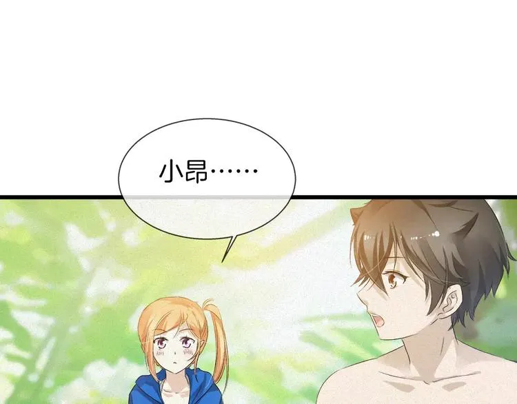 第30话 承认 第60页