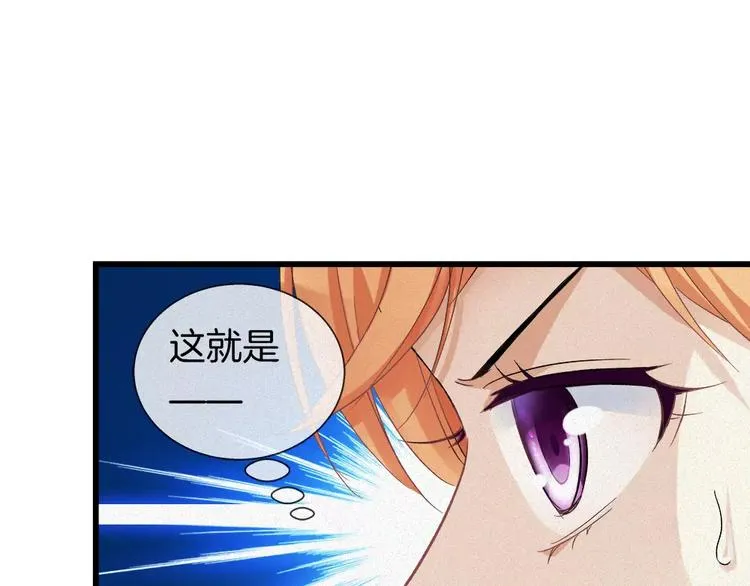 第29话 搭讪？ 第47页