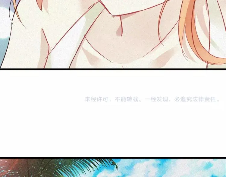 第29话 搭讪？ 第77页