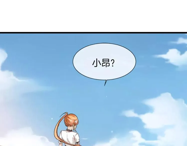 第27话 彼此加油 第1页