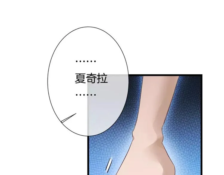第27话 彼此加油 第5页