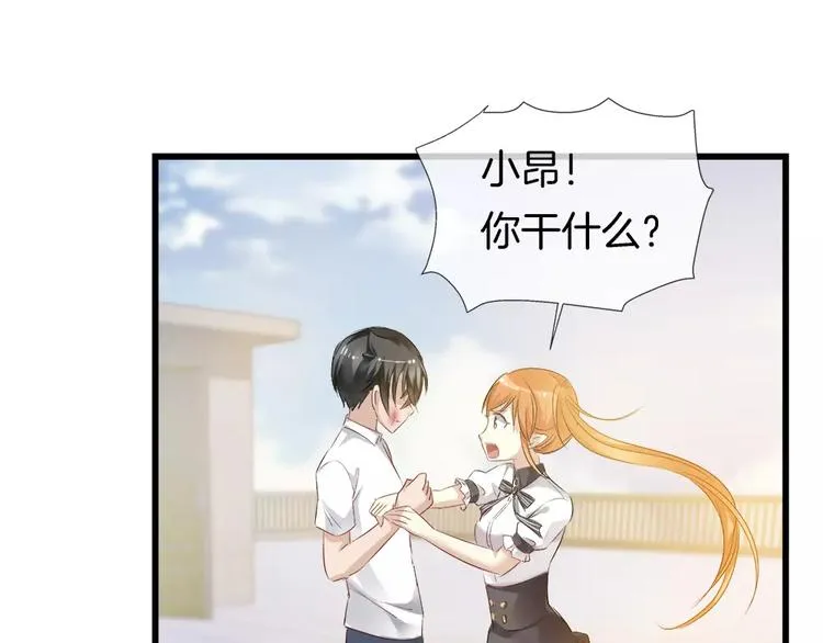 第27话 彼此加油 第15页