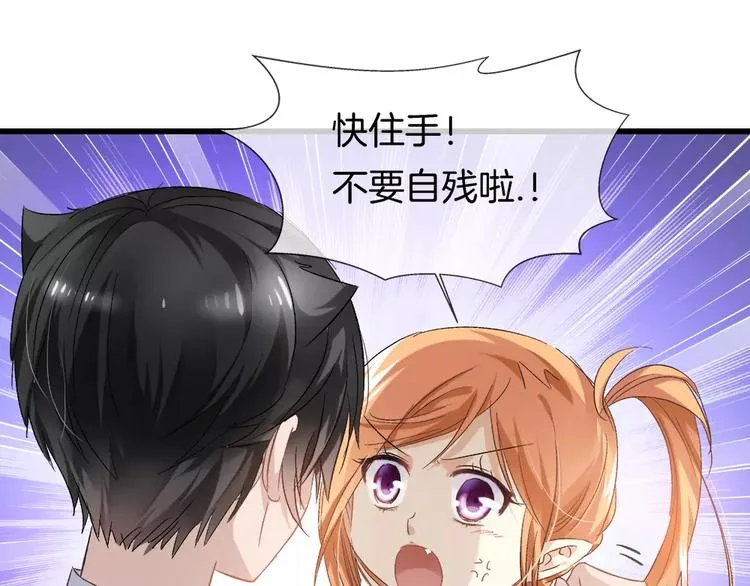 第27话 彼此加油 第18页