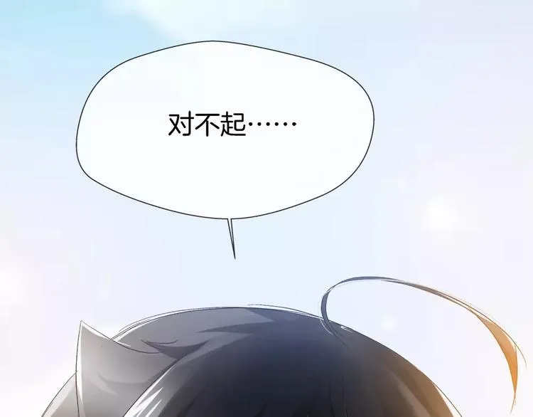 第27话 彼此加油 第21页