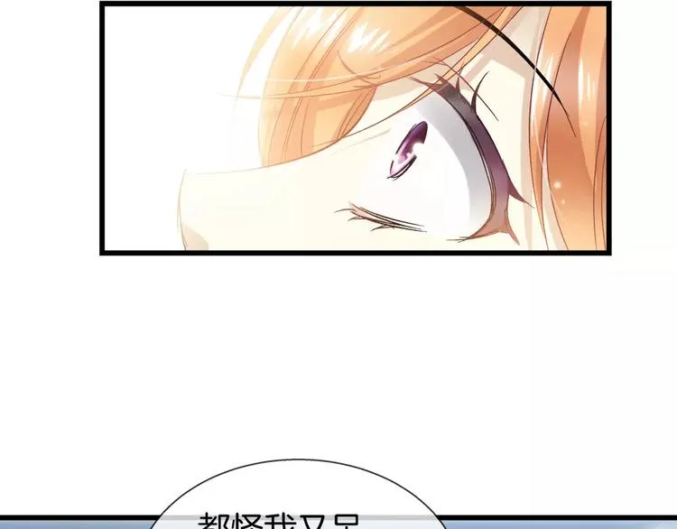 第27话 彼此加油 第25页