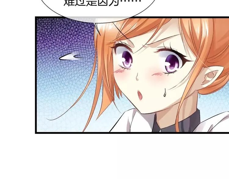 第27话 彼此加油 第28页