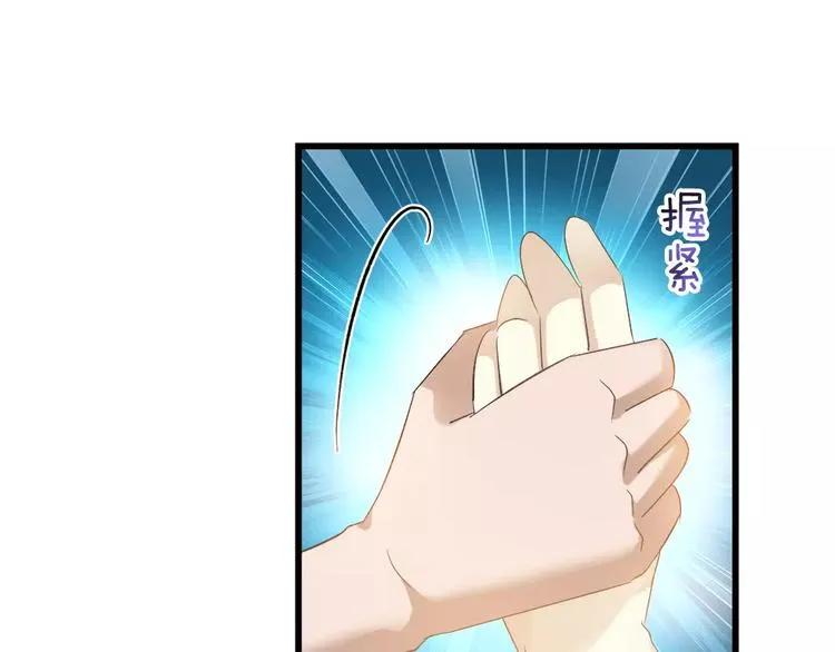 第27话 彼此加油 第32页
