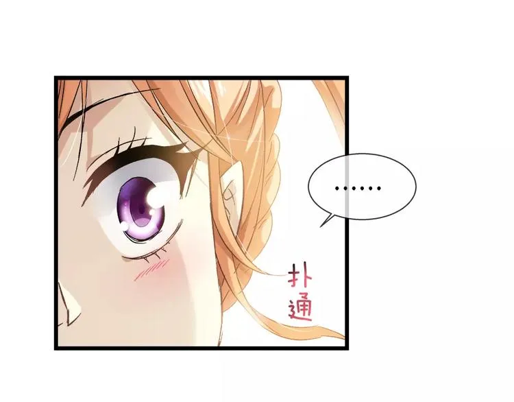 第27话 彼此加油 第39页